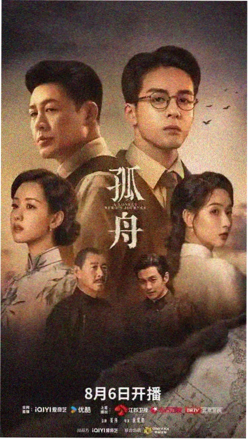 韩剧在线《夜色信号》剧照