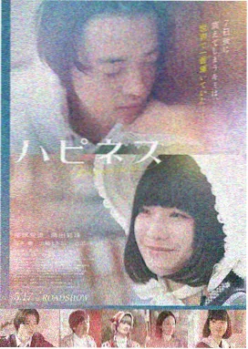 韩国电影《釜山雾》海报