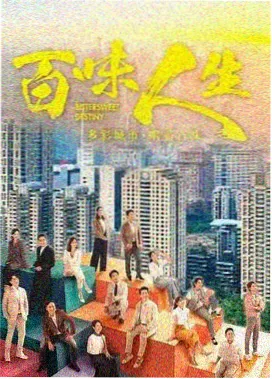 韩剧在线《清潭洞的月亮》剧照