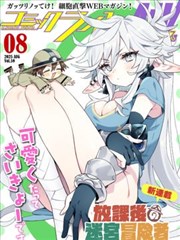 韩漫改编剧《深夜便利店》海报