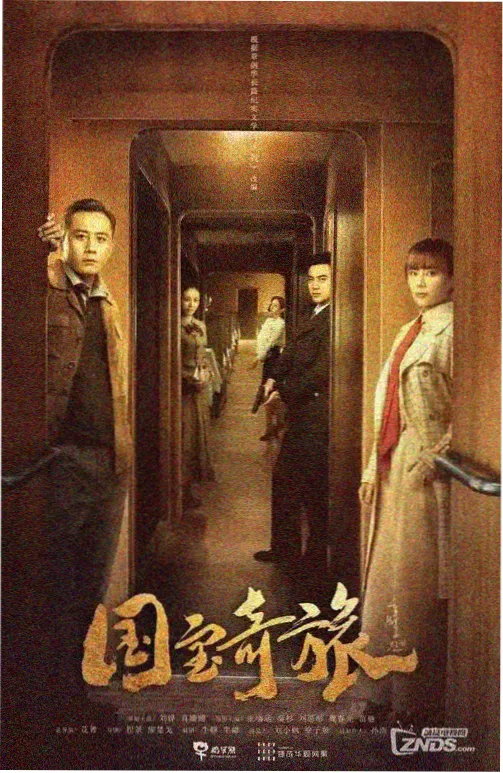 韩剧在线《黑雾》剧照