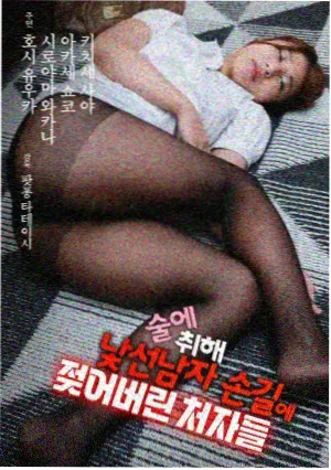韩剧在线《听见你的心跳》剧照