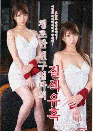 韩剧在线《今天也是阴天》剧照
